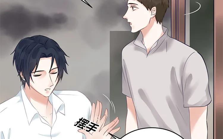 非典型性暗恋韩漫全集-第96话 活该单身的人无删减无遮挡章节图片 
