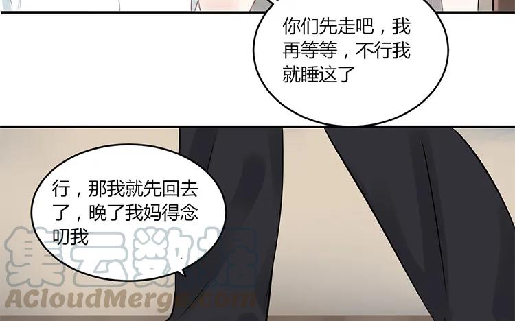 非典型性暗恋韩漫全集-第96话 活该单身的人无删减无遮挡章节图片 