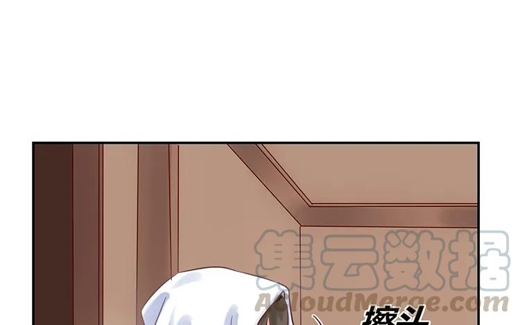 非典型性暗恋韩漫全集-第96话 活该单身的人无删减无遮挡章节图片 