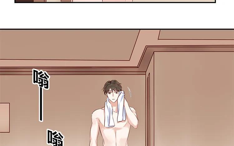 非典型性暗恋韩漫全集-第96话 活该单身的人无删减无遮挡章节图片 