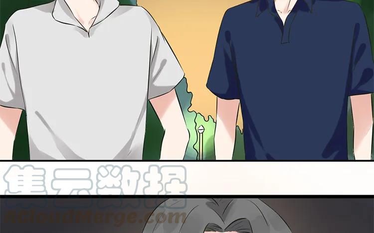 非典型性暗恋韩漫全集-第97话 暗潮汹涌无删减无遮挡章节图片 