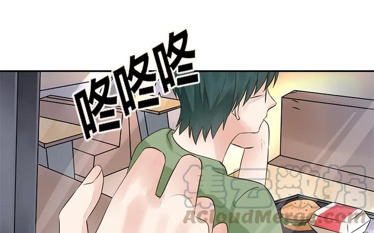 非典型性暗恋韩漫全集-第97话 暗潮汹涌无删减无遮挡章节图片 