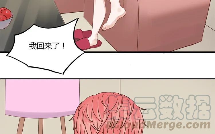 非典型性暗恋韩漫全集-第97话 暗潮汹涌无删减无遮挡章节图片 