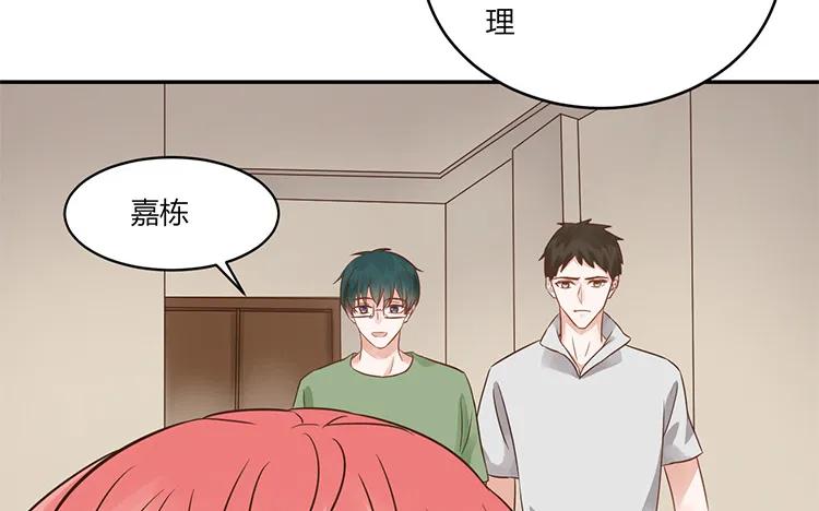 非典型性暗恋韩漫全集-第97话 暗潮汹涌无删减无遮挡章节图片 