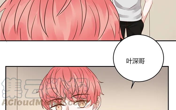 非典型性暗恋韩漫全集-第97话 暗潮汹涌无删减无遮挡章节图片 