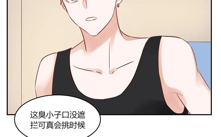 非典型性暗恋韩漫全集-第97话 暗潮汹涌无删减无遮挡章节图片 