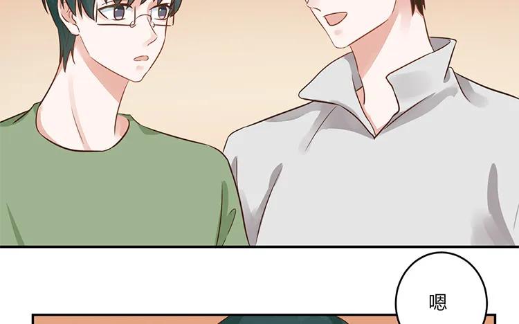 非典型性暗恋韩漫全集-第97话 暗潮汹涌无删减无遮挡章节图片 
