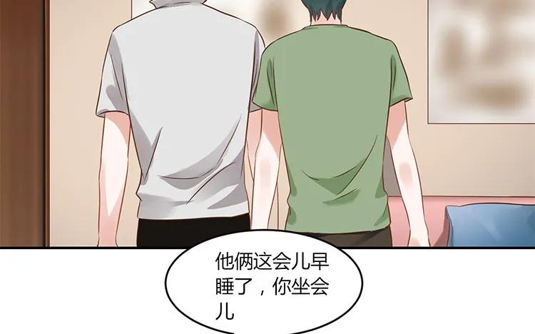 非典型性暗恋韩漫全集-第97话 暗潮汹涌无删减无遮挡章节图片 