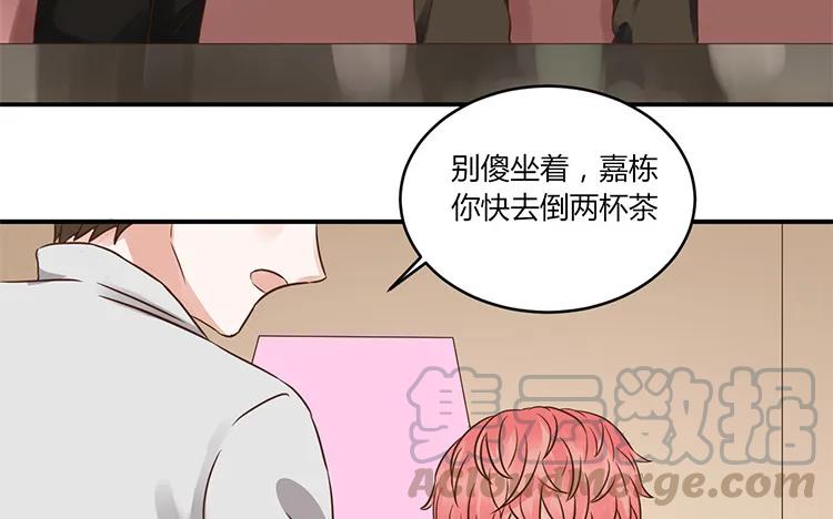 非典型性暗恋韩漫全集-第97话 暗潮汹涌无删减无遮挡章节图片 