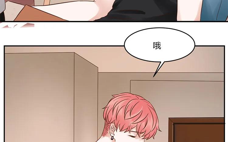 非典型性暗恋韩漫全集-第97话 暗潮汹涌无删减无遮挡章节图片 
