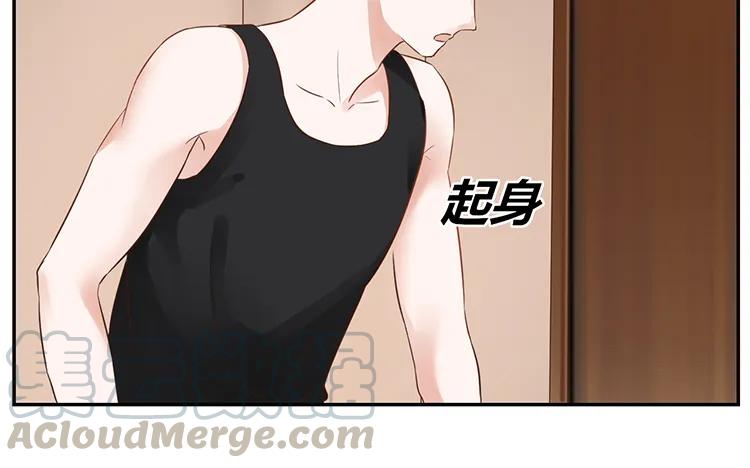 非典型性暗恋韩漫全集-第97话 暗潮汹涌无删减无遮挡章节图片 