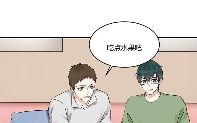 非典型性暗恋韩漫全集-第97话 暗潮汹涌无删减无遮挡章节图片 