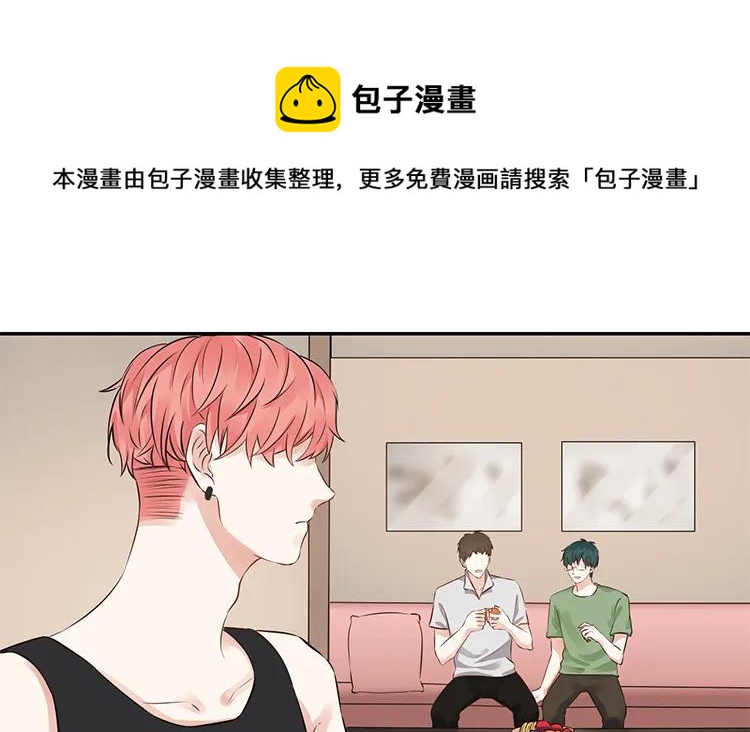 非典型性暗恋韩漫全集-第97话 暗潮汹涌无删减无遮挡章节图片 