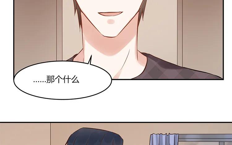 非典型性暗恋韩漫全集-第97话 暗潮汹涌无删减无遮挡章节图片 