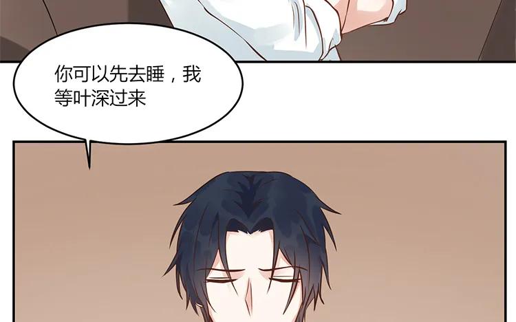 非典型性暗恋韩漫全集-第97话 暗潮汹涌无删减无遮挡章节图片 