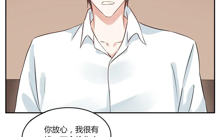 非典型性暗恋韩漫全集-第97话 暗潮汹涌无删减无遮挡章节图片 