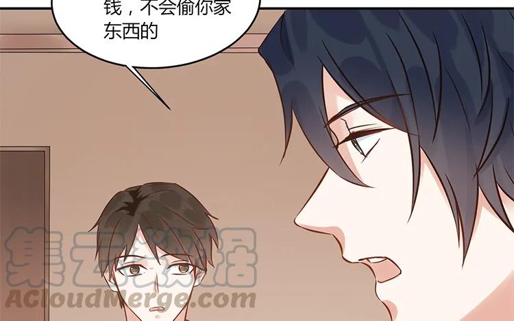 非典型性暗恋韩漫全集-第97话 暗潮汹涌无删减无遮挡章节图片 