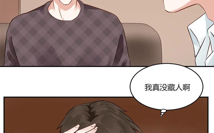 非典型性暗恋韩漫全集-第97话 暗潮汹涌无删减无遮挡章节图片 