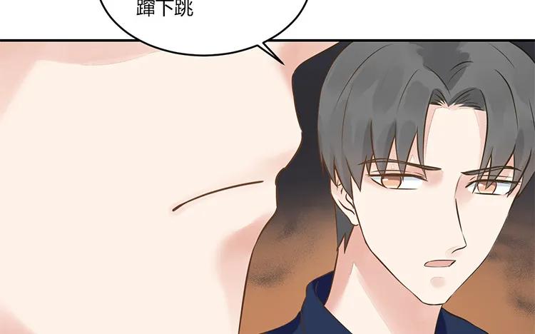 非典型性暗恋韩漫全集-第97话 暗潮汹涌无删减无遮挡章节图片 