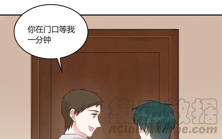 非典型性暗恋韩漫全集-第98话 我们不是普通朋友！无删减无遮挡章节图片 