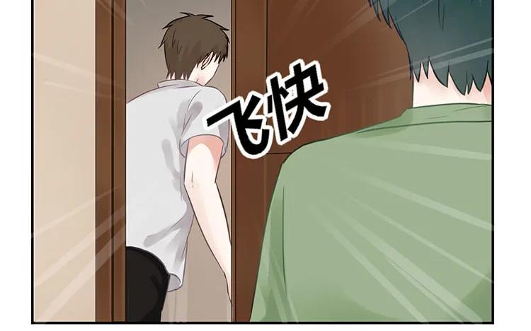 非典型性暗恋韩漫全集-第98话 我们不是普通朋友！无删减无遮挡章节图片 