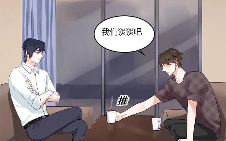 非典型性暗恋韩漫全集-第98话 我们不是普通朋友！无删减无遮挡章节图片 