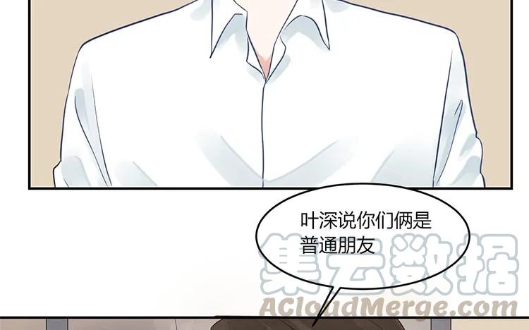 非典型性暗恋韩漫全集-第98话 我们不是普通朋友！无删减无遮挡章节图片 
