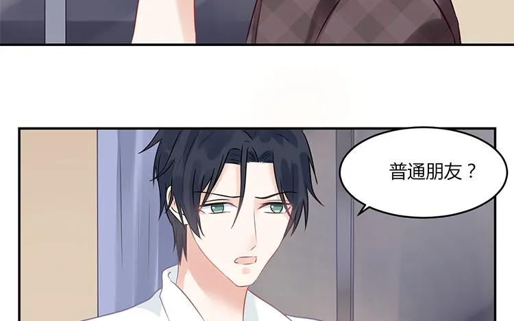 非典型性暗恋韩漫全集-第98话 我们不是普通朋友！无删减无遮挡章节图片 