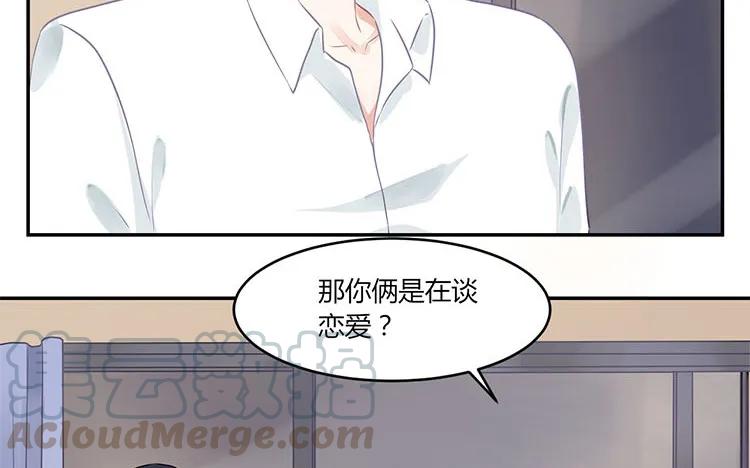 非典型性暗恋韩漫全集-第98话 我们不是普通朋友！无删减无遮挡章节图片 