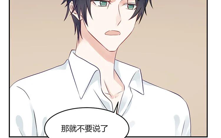 非典型性暗恋韩漫全集-第98话 我们不是普通朋友！无删减无遮挡章节图片 