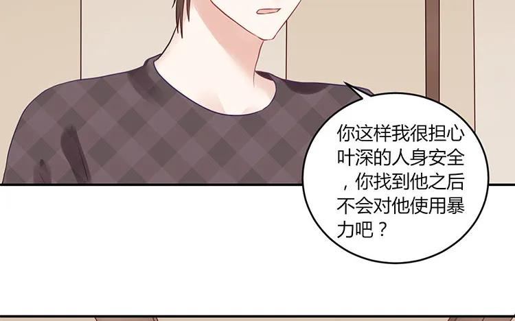 非典型性暗恋韩漫全集-第98话 我们不是普通朋友！无删减无遮挡章节图片 