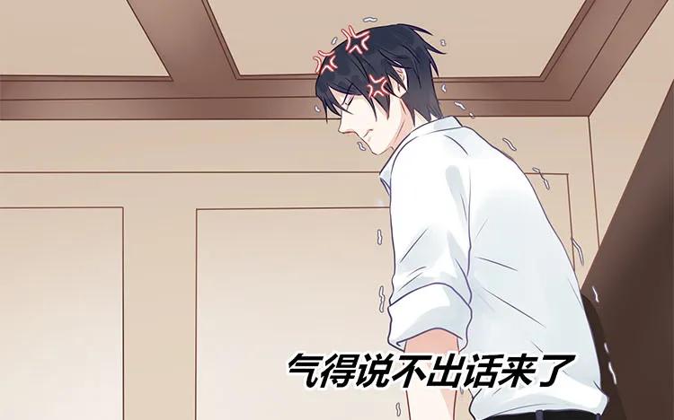 非典型性暗恋韩漫全集-第98话 我们不是普通朋友！无删减无遮挡章节图片 