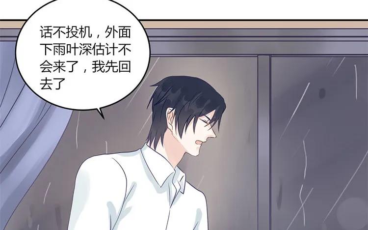 非典型性暗恋韩漫全集-第98话 我们不是普通朋友！无删减无遮挡章节图片 