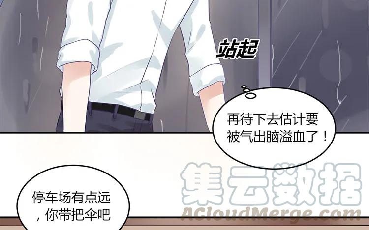 非典型性暗恋韩漫全集-第98话 我们不是普通朋友！无删减无遮挡章节图片 