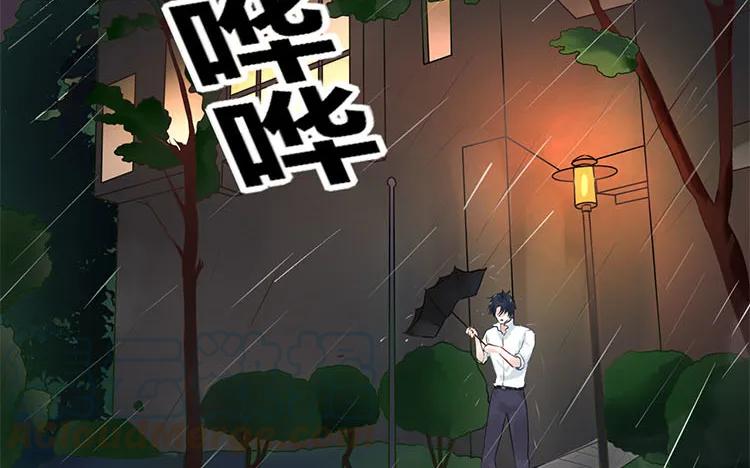 非典型性暗恋韩漫全集-第98话 我们不是普通朋友！无删减无遮挡章节图片 