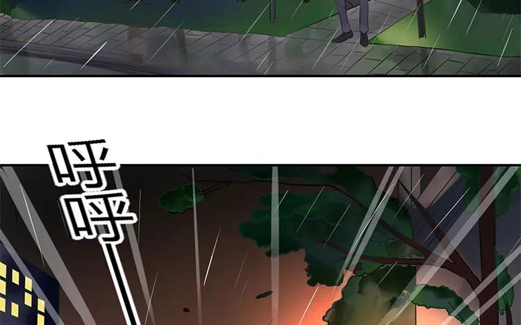 非典型性暗恋韩漫全集-第98话 我们不是普通朋友！无删减无遮挡章节图片 