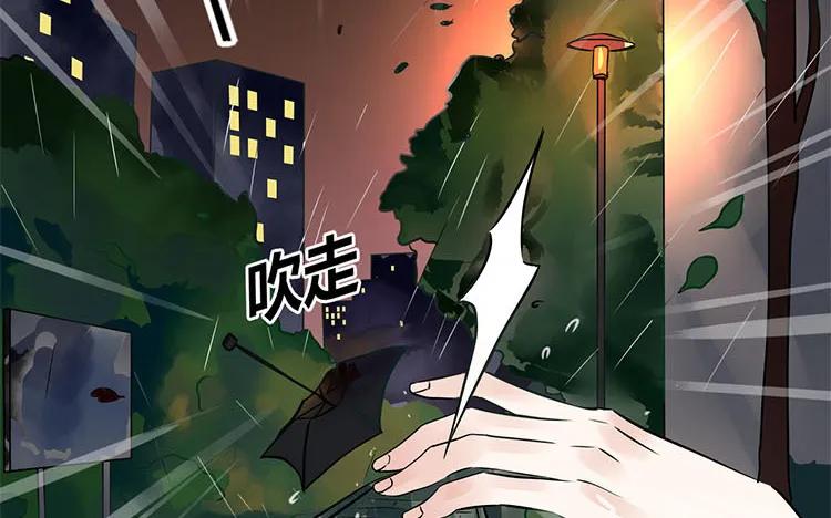 非典型性暗恋韩漫全集-第98话 我们不是普通朋友！无删减无遮挡章节图片 