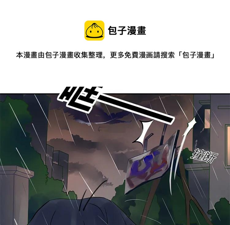 非典型性暗恋韩漫全集-第98话 我们不是普通朋友！无删减无遮挡章节图片 