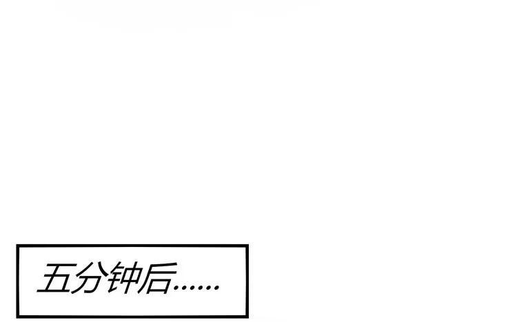 非典型性暗恋韩漫全集-第98话 我们不是普通朋友！无删减无遮挡章节图片 