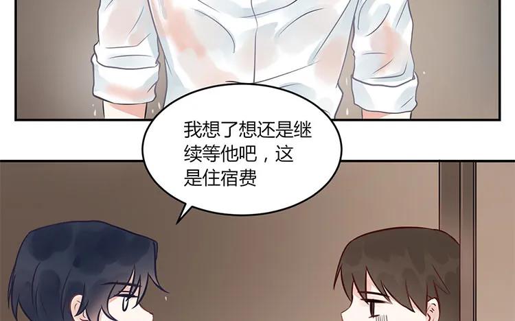 非典型性暗恋韩漫全集-第98话 我们不是普通朋友！无删减无遮挡章节图片 