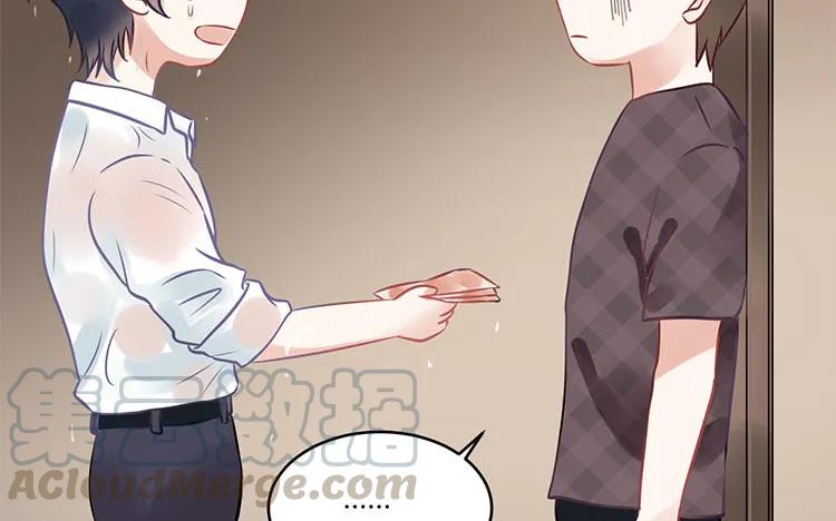 非典型性暗恋韩漫全集-第98话 我们不是普通朋友！无删减无遮挡章节图片 