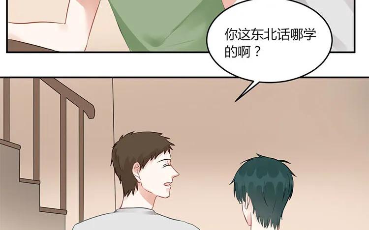 非典型性暗恋韩漫全集-第98话 我们不是普通朋友！无删减无遮挡章节图片 