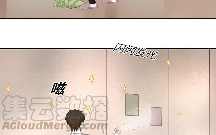 非典型性暗恋韩漫全集-第99话 卧谈会无删减无遮挡章节图片 