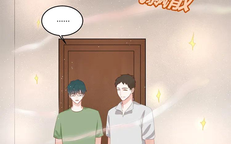 非典型性暗恋韩漫全集-第99话 卧谈会无删减无遮挡章节图片 