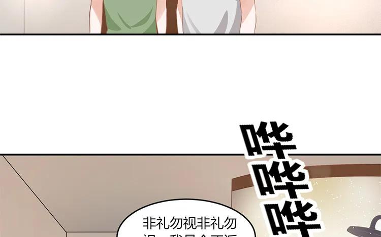 非典型性暗恋韩漫全集-第99话 卧谈会无删减无遮挡章节图片 