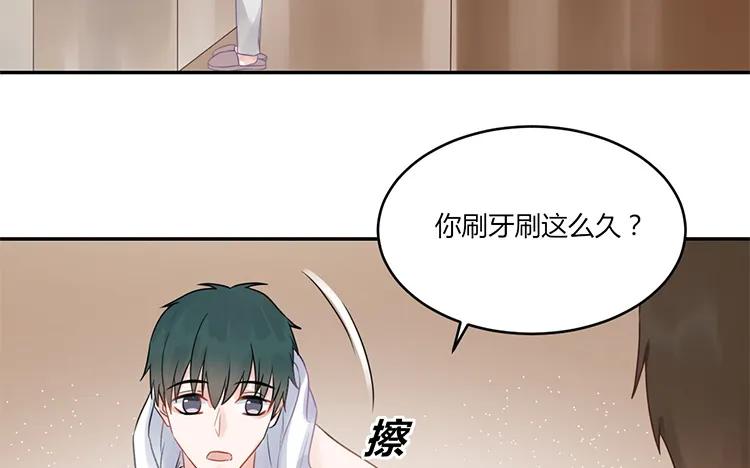 非典型性暗恋韩漫全集-第99话 卧谈会无删减无遮挡章节图片 