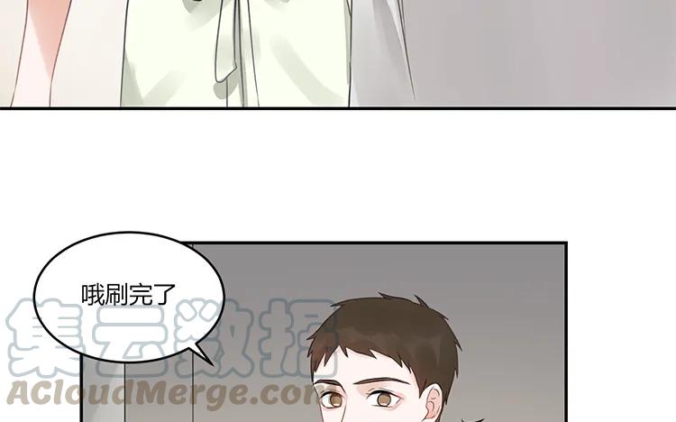 非典型性暗恋韩漫全集-第99话 卧谈会无删减无遮挡章节图片 