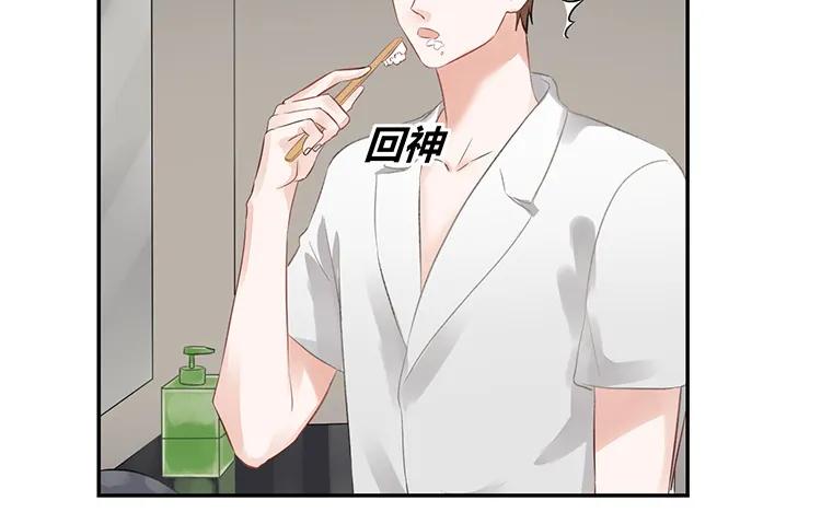 非典型性暗恋韩漫全集-第99话 卧谈会无删减无遮挡章节图片 