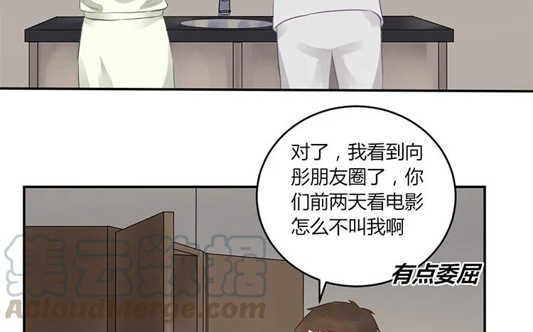 非典型性暗恋韩漫全集-第99话 卧谈会无删减无遮挡章节图片 