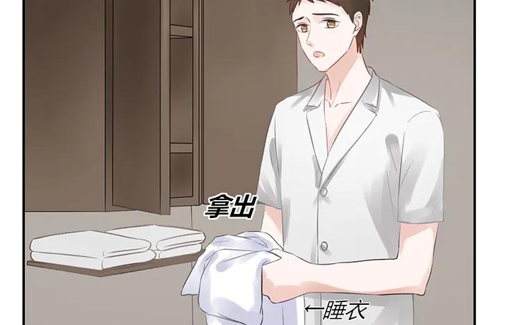 非典型性暗恋韩漫全集-第99话 卧谈会无删减无遮挡章节图片 